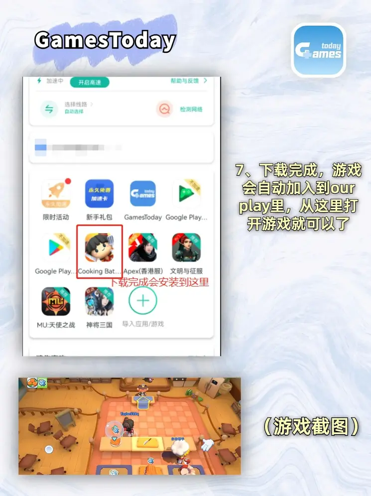 博猫app官方入口截图3